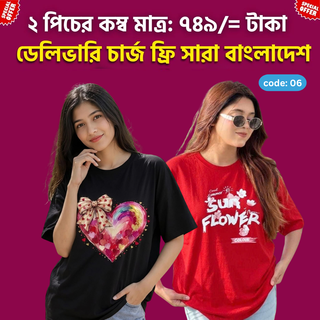৩ পিসির কোম্ব মাত্র ৯৯৯ টাকা (14)