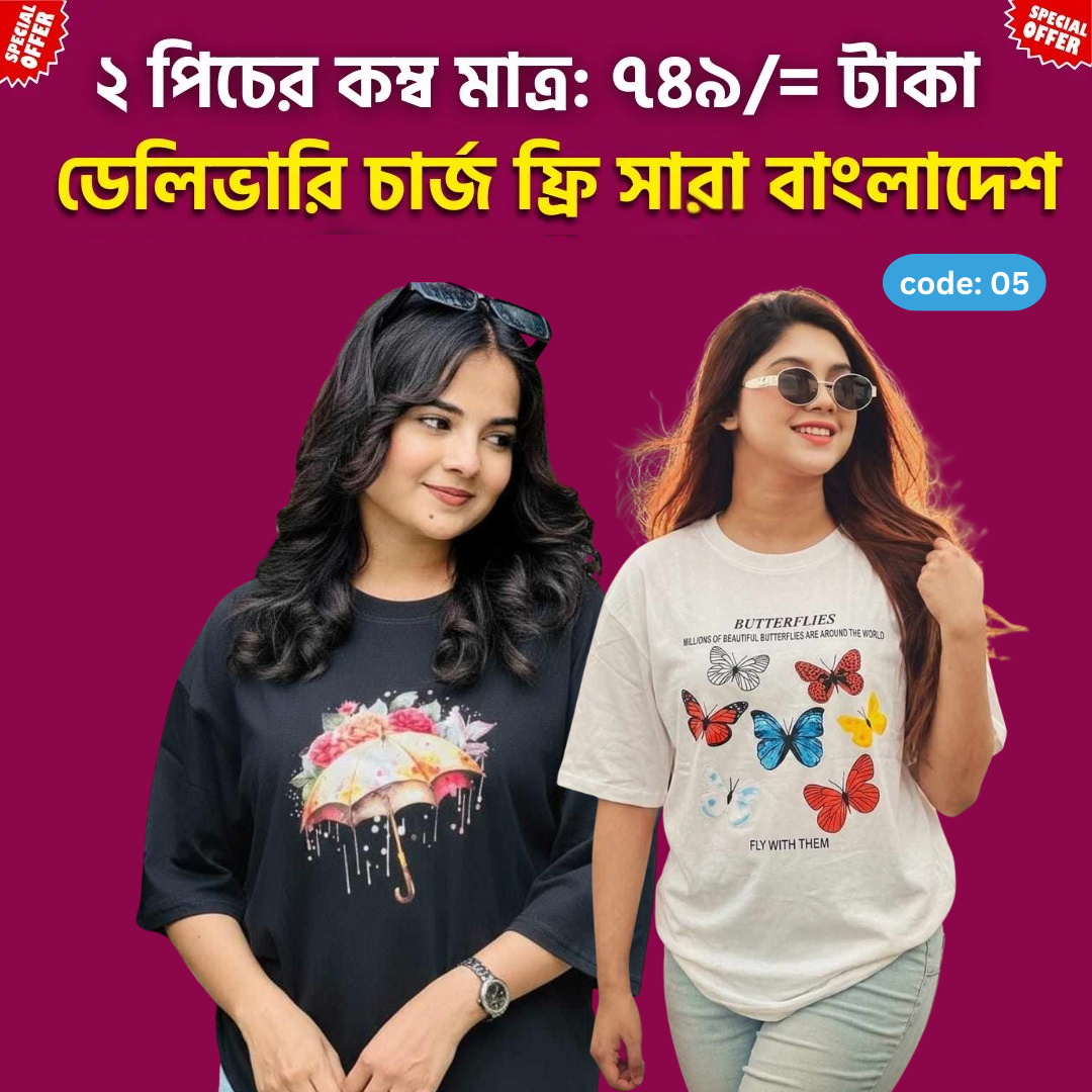 ৩ পিসির কোম্ব মাত্র ৯৯৯ টাকা (15)